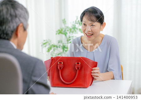出差購買 141400953