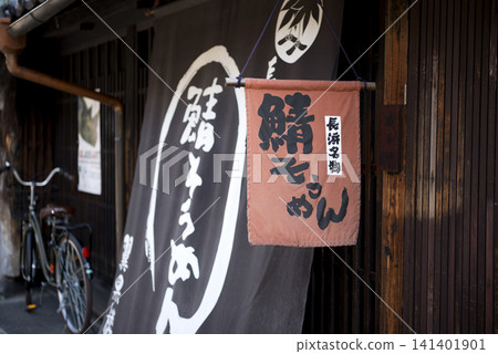 鯖魚 鯖魚 141401901