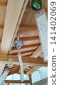 Wind chimes of the eaves 141402069