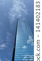 Clouds in the building 141402183