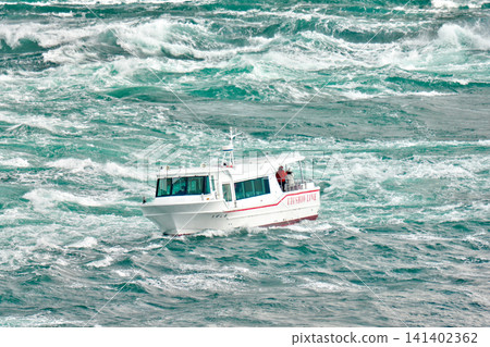 [Whirlpool Sightseeing Boat (Whirlpool Line)] Naruto Park, Naruto City, Tokushima Prefecture, Kameura Fishing Port 141402362
