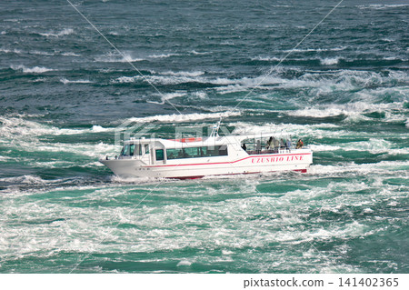 [Whirlpool Sightseeing Boat (Whirlpool Line)] Naruto Park, Naruto City, Tokushima Prefecture, Kameura Fishing Port 141402365