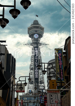 Tsutenkaku Tower as seen from Shinsekai, Osaka City, Osaka Prefecture Tsutenkaku Tower as seen from Shinsekai, Osaka City, Osaka Prefecture 141402383