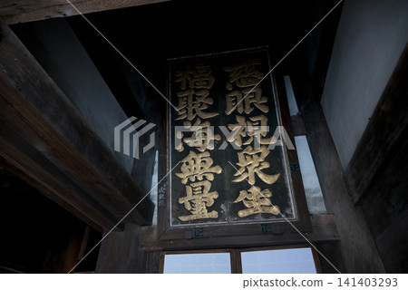 清水寺 清水寺 141403293