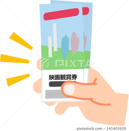 一隻手拿著兩張電影票 一隻手拿著兩張電影票 141403920