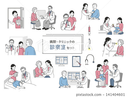 醫院/診所檢查室場景套裝:醫生、護士、病人、兒科醫生、內科醫生、醫學插圖 醫院/診所檢查室場景套裝:醫生、護士、病人、兒科醫生、內科醫生、醫學插圖 141404601