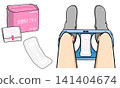 Image showing how a sanitary napkin package looks when attached to the gusset of panties with the legs inserted. Image showing how a sanitary napkin package looks when attached to the gusset of panties with the legs inserted. 141404674