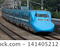 One Piece Shinkansen 141405212