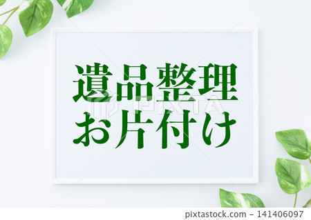 Message board for sorting and decluttering belongings of the deceased. Message board for sorting and decluttering belongings of the deceased. 141406097