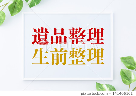 Message board for sorting through belongings after someone's death or organizing belongings before death. Message board for sorting through belongings after someone's death or organizing belongings before death. 141406161