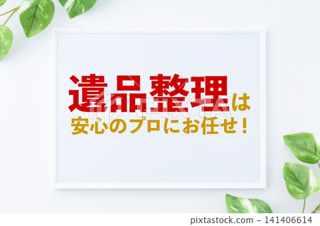 Leave the sorting and disposal of belongings to the professionals for peace of mind! (Message board) Leave the sorting and disposal of belongings to the professionals for peace of mind! (Message board) 141406614