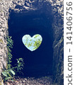 Heart-shaped spot at Nokogiriyama Quarry 141406756