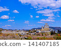 The full view of Himeji Castle 141407185