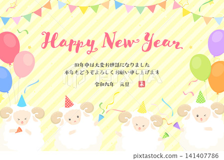 2027 Year of the Sheep_New Year's Card Design_Sheep Having a Party 1_Horizontal 2027 Year of the Sheep_New Year's Card Design_Sheep Having a Party 1_Horizontal 141407786