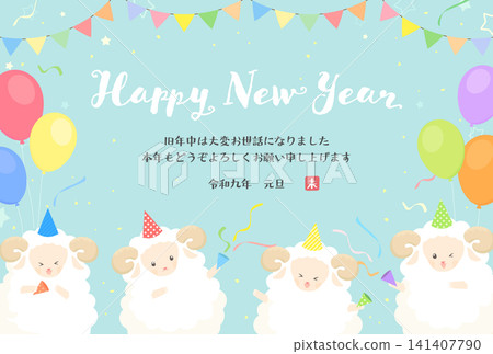 2027 羊年_新年賀卡設計_羊群聚會 3_橫版 141407790