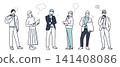 Business people - men and women - multiple - question/inquiry - full body - troubled icon - simple vector illustration material 141408086