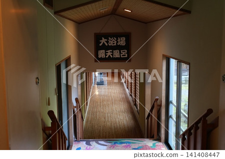 溫泉旅館 溫泉旅館 141408447