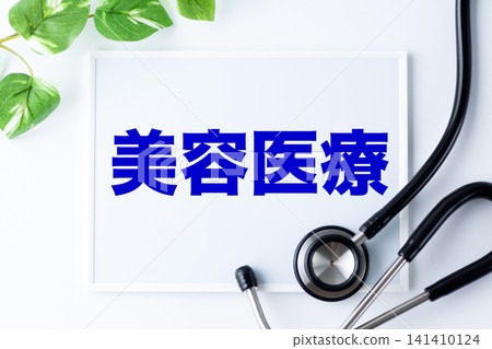美容醫學留言板 美容醫學留言板 141410124
