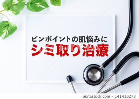 祛斑治療留言板 141410278