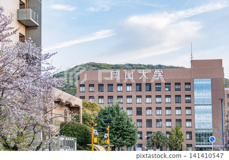 Okayama University, a national educational institution, is located in Okayama City, Okayama Prefecture. Okayama University, a national educational institution, is located in Okayama City, Okayama Prefecture. 141410547