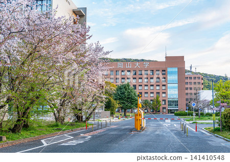 岡山大學是一所國立教育機構,位於岡山縣岡山市。 岡山大學是一所國立教育機構,位於岡山縣岡山市。 141410548