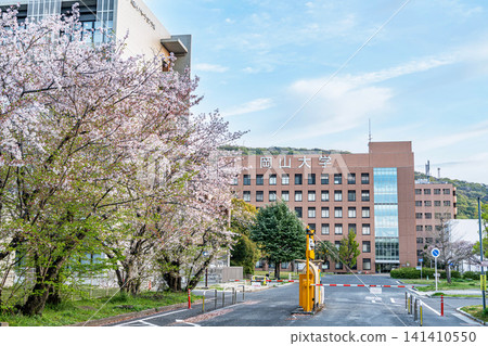 Okayama University, a national educational institution, is located in Okayama City, Okayama Prefecture. Okayama University, a national educational institution, is located in Okayama City, Okayama Prefecture. 141410550