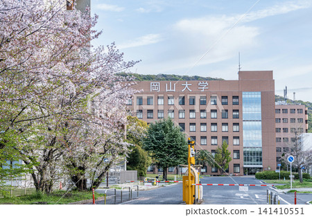 岡山大學是一所國立教育機構，位於岡山縣岡山市。 141410551