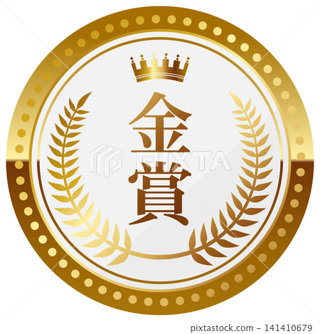 一枚奢華的金質獎章,採用白金配色。 一枚奢華的金質獎章,採用白金配色。 141410679