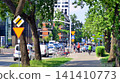 Warsaw, Poland. 20 May 2026. City center with cars and buildings in the background. Car traffic at rush hour in downtown area of the city.  141410773