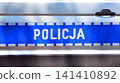 Warsaw, Poland. 20 May 2026. Police sign on police car. Polish police. 141410892