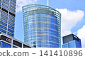 Warsaw, Poland. 20 May 2026. Roundabout Daszynski. Skyscrapers in the financial district of downtown Warsaw. 141410896