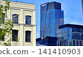 Warsaw, Poland. 20 May 2026. Urban landscape. Neon sign with the inscription: Erste and EY. Roundabout Daszynski. Skyscrapers in the financial district of downtown Warsaw. 141410903