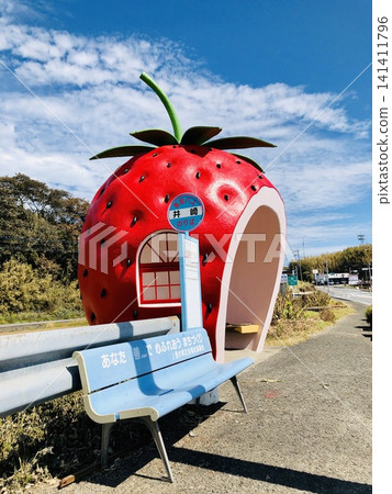 Fruit bus stop Fruit bus stop 141411796