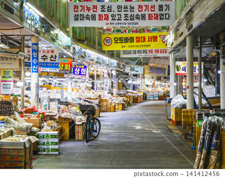 Seoul - Jungbu Market, a local market specializing in food ingredients. Seoul - Jungbu Market, a local market specializing in food ingredients. 141412456