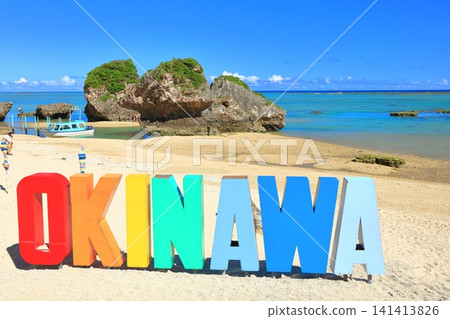[Okinawa Prefecture] Shinbara Beach and Okinawa sign (Mibaru Beach) under a clear blue sky 141413826