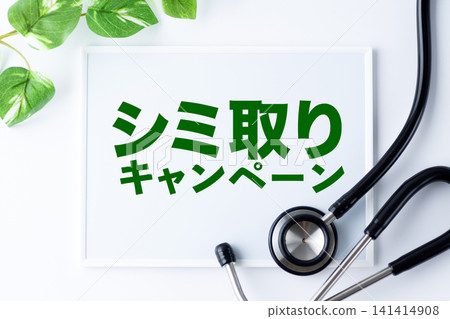 去污活動留言板 141414908
