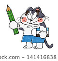 A cat holding a pencil and eraser 141416838
