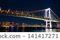 Lighted-up Rainbow Bridge 141417271
