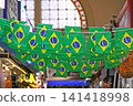 Brazilian flag 141418998