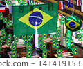 Brazilian flag 141419153