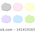 6-Color Fluffy Colorful Speech Bubble Set 141419165