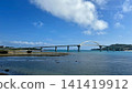 退潮時分，一座拱橋橫跨海峽，夏日雲霧繚繞。 141419912