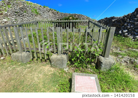 [Okinawa Prefecture] Gushikawa Castle Ruins under a clear sky 141420158