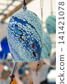 A cool wind chime 141421078