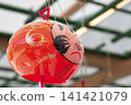 Red Daruma wind chimes 141421079