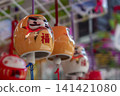 Many wind chimes 141421080