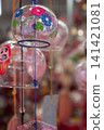 Colorful wind chimes 141421081