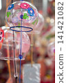 Colorful wind chimes 141421082