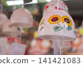 Colorful wind chimes 141421083