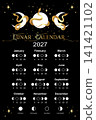 Moon calendar 2027 and Moon Phases. Lunar phases schedule and cycles, poster template design printable, wiccan style, triple goddess and snakes vector illustration isolated on black background 141421102
